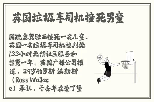 APP福引导